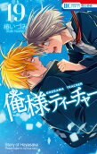 Vol. 19