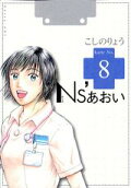 Vol. 8