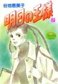 Vol. 7
