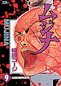 Vol. 9