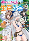 Vol. 2