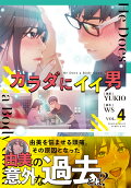 Vol. 4