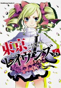 Vol. 6