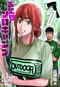 7권