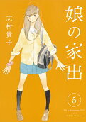 5권