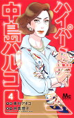Vol. 4