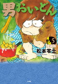 5권