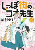 Vol. 19