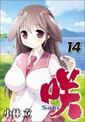Vol. 14