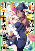 7권