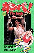 Vol. 10