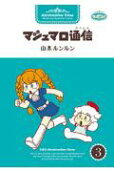 Vol. 3
