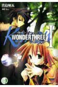 WONDER THREE