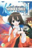 Vol. 2