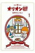 Vol. 1