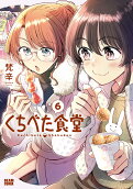 Vol. 6