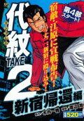 Vol. 1