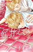 Vol. 6