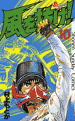 Vol. 10