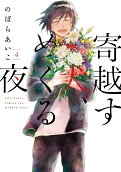 Vol. 4