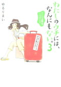 3권