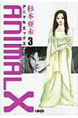 Vol. 3
