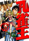 Vol. 5