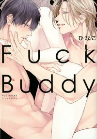 Fuck Buddy