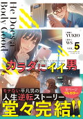 Vol. 5