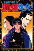 Vol. 5