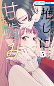 5권