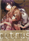 Vol. 5