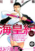 Vol. 1