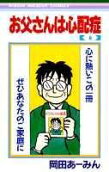 Vol. 6