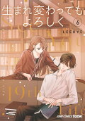 第6卷