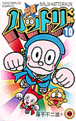 Vol. 10
