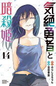 Vol. 14