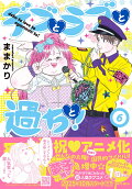 Vol. 6