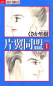 Vol. 1
