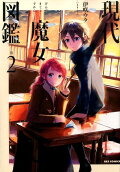 Vol. 2