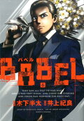 Vol. 6