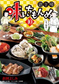 10권