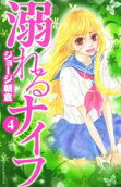 Vol. 4