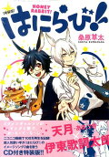 Vol. 1