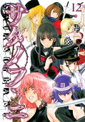 Vol. 12