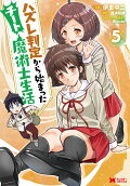 5권