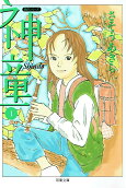 1권