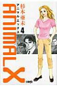 Vol. 4