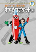 1권