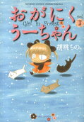 Vol. 3